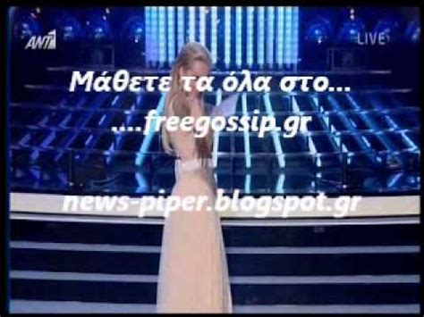Η κυρία κοντροβράκη που είναι καλεσμένη στην εκπομπή της μαρίας μπεκατώρου είναι 7 φορές ολυμπιονίκης! Ο χορος της Μπεκατωρου - YouTube