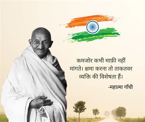 Happy Gandhi Jayanti 2022 Gandhi Jayanti Wishes Messages Quotes