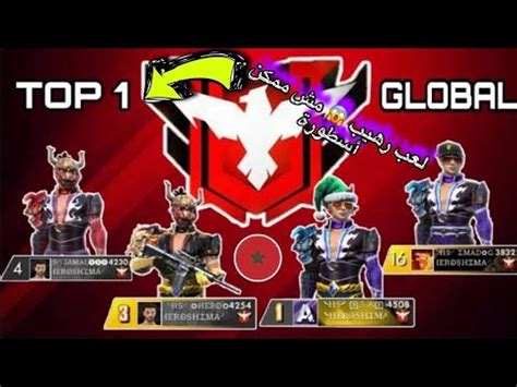 Grab weapons to do others in and chrono is a bounty hunter from another universe. Free Fire best Player Ranked 🔴شوف جلد مع أساطير الهيروشيما ...