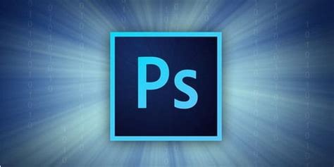 Photoshop下载 Photoshop正式版下载 电脑版 Pc下载网