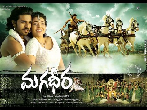 Film Screening Room Magadheera A Telugu Action Epic Falling In