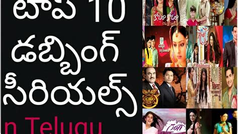 Top 10 Hindi Dubbed Serials Telugu Scope Youtube