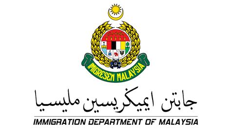Jabatan imigresen malaysia) is a department of the malaysian federal government that provides services to malaysian citizens, permanent residents and foreign visitors. Jawatan Kosong di Jabatan Imigresen Malaysia - 20 Sep 2015 ...
