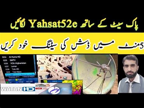 How To Set Yahsat 52e On 4feet Dish Yahsat52e Setting Paksat K Sath