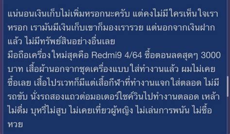 ปิดรับลงทะเบียนทบทวนสิทธิโครงการ ม33เรารักกัน วันที่ 28 มี.ค. ม.33 เรารักกัน หนุ่มขอระบาย มีเงินเก็บ 5 แสน อดเงินเยียวยา ...