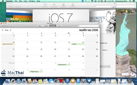รีวิว OS X 10.9 : Mavericks ความสมบูรณ์แบบ ที่ให้อัพเดทได้ฟรี | Macthai.com