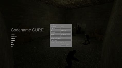 Steam Community Guide 코드네임 큐어 Codename Cure 한국어 패치