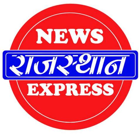 News Rajasthan Express
