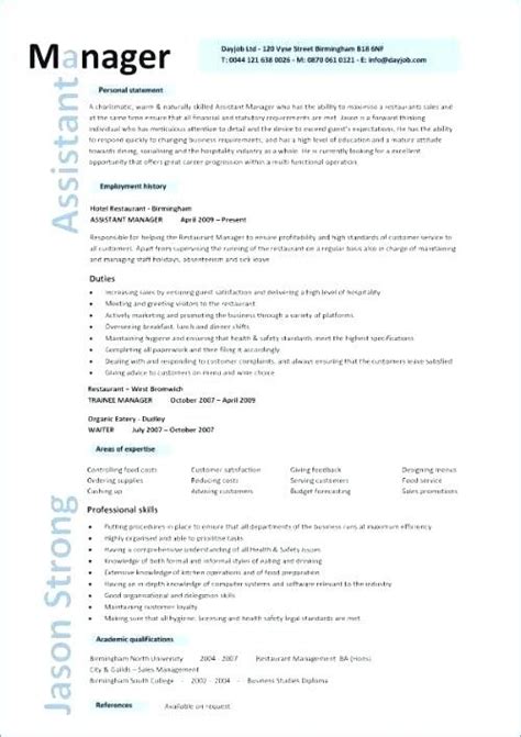 The resume can work as a template for the following positions: Pin on Professional Resume Template