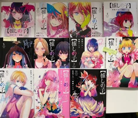 Oshi No Ko Japanese Manga Book Vol To Set Comic Mengo Yokoyari Aka