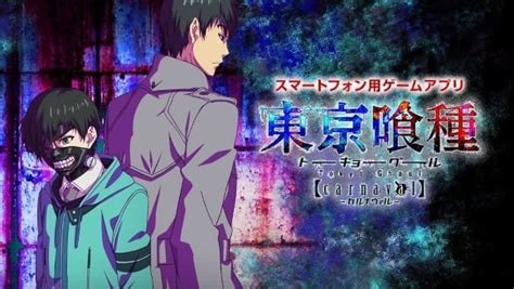 Tokyo Ghoul Carnaval Trailer For Upcoming Mobile Game Revealed Mmo