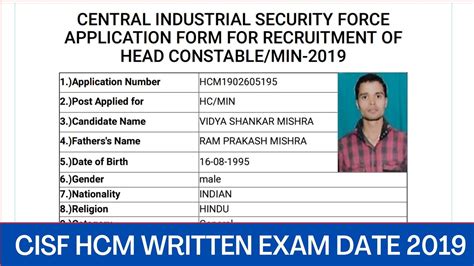 Cisf Head Constable Written Exam Date Cisf Hcm Exam Date