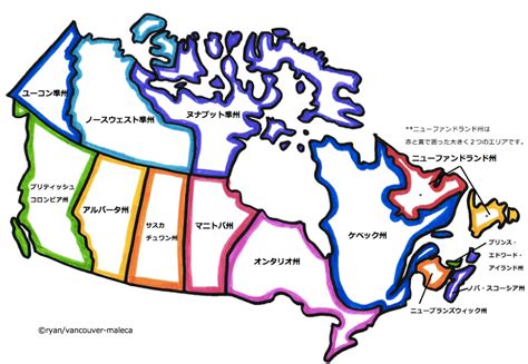 1998 november 30 nov 25 1990, fujiko f. 【基本情報】カナダの地理を紹介させて①前編 | バンクーバー ...