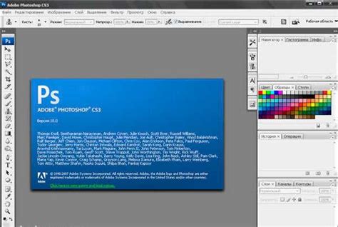 Ключ на Adobe Photoshop Cs3 Extended Ключ для Adobe Photoshop Cs3