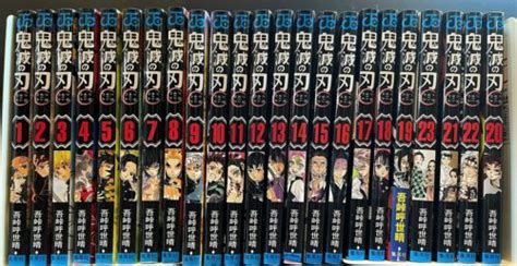 Demon Slayer Manga Complete Box Set Town