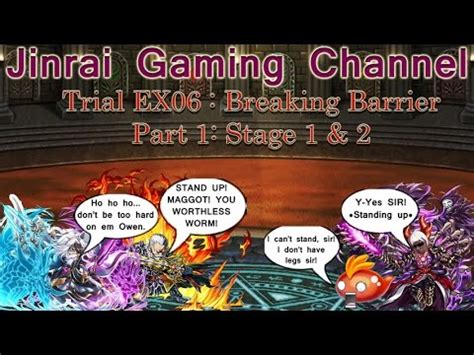 With this guide, you will know everything that there is to know about bb, the different types of bb, and where to farm for the right bb fodders for your bb leveling. Brave Frontier Trial EX06 Breaking Barrier Guide Part 1 - YouTube