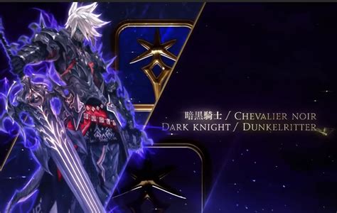 Guía De Final Fantasy Xiv Shadowbringers Del Dark Knight