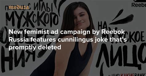 New Feminist Ad Campaign By Reebok Russia Features Cunnilingus Joke