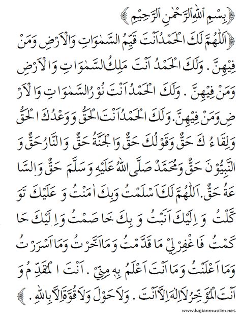 Bacaan Doa Setelah Sholat Tahajud Qiyamul Lail Lengkap Arab Latin