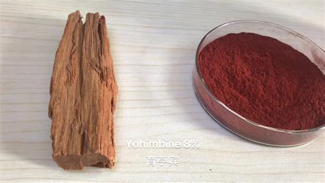 Sex Drive Powder Material Yohimbe Bark Extract Yohimbine Hcl 8 98cas