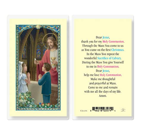 First Communion Laminated Holy Card 25 Pack Buy Religious Catholic
