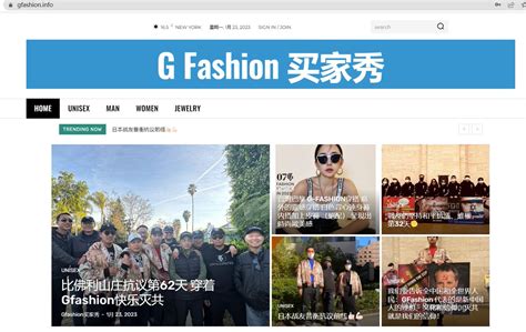 日本东京星辰农场 On Twitter 战友们穿着gfashion灭共 灭共最美