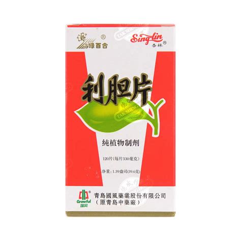 Singlin Lysimachia And Bupleurum Combo Li Dan Pian 120 Tablets Tak