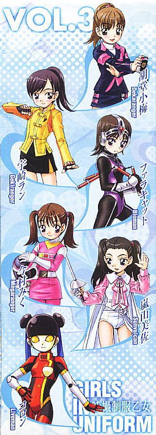 Girls In Uniform Vol3 Kodou Umeko Koume My Anime Shelf