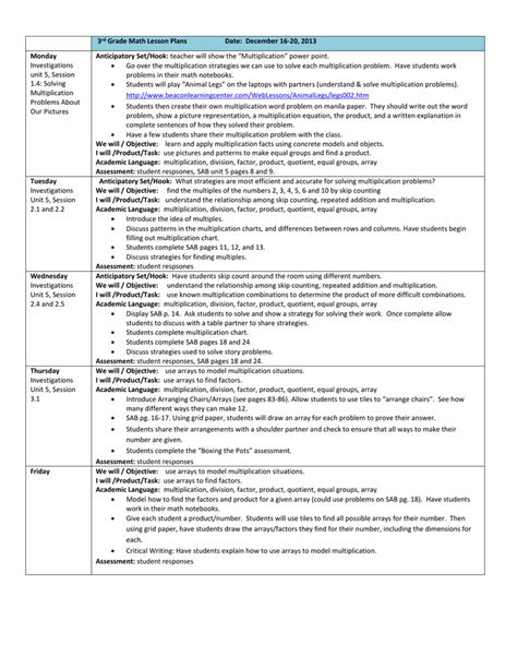 Third Grade Common Core Lesson Plan Template By Math Tech Connections