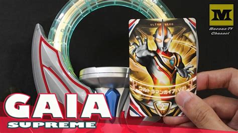 .online series ultraman gaia (1998) with subtitles, download english subtitles for ultraman gaia (1998) tv series to watch online free on fullepisodes.online. DX Orb Ring : Ultraman GAIA + AGUL ( Gaia Supreme) - YouTube