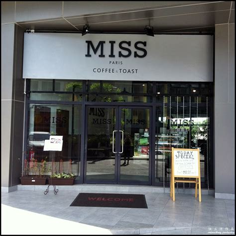 Miss Coffee And Toast Puchong Financial Corporate Centre Pfcc Bandar