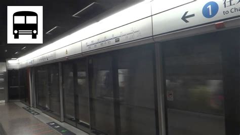 Mtr M Train Emu Departing Causeway Bay Station Island Line 港鐵港島綫 銅鑼