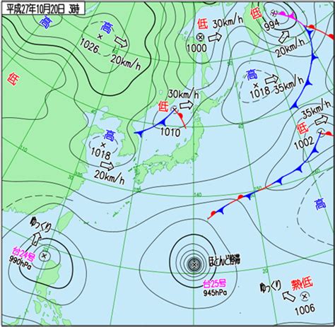 9:03 eboardchannel 22 806 просмотров. 天気予報気にしすぎゴルファー☺オススメの天気予報サイトは ...