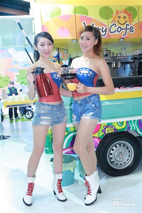 Places kaohsiung, taiwan shopping & retail 國旗女孩. 國旗裝辣妹登場 民眾搶領咖啡 - 財經 - 中時