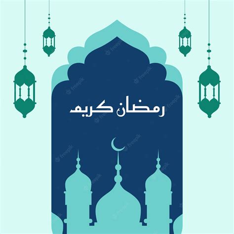 Premium Vector Ramadan Kareem Or Ramazan Mubarak Banner Design Template