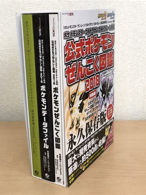 アクション / バイオレンス / バトル / 幽霊・妖怪・モンスター / 警察・特殊部隊 / 超能力. 【クール】 ポケモン 全国 図鑑 本 - 最高の画像漫画