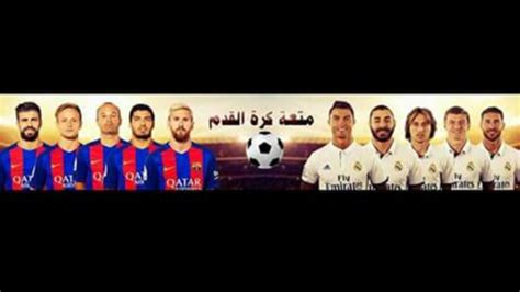 اخبار ريال مدريد مباشر موقف هالاند زيدان عن مبابي اشرف حكيمي الى انتر ميلان قائمة مباراة اسبانيول هالاند يكشف موقفه من الرحيل عن بروسيا دورتموند والانتقال. ‫بث مباشر مباراة ريال مدريد‬‎ - YouTube