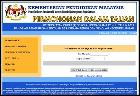 Bilakah tarikh semakan keputusan sekolah kawalan ambilan 2021? Permohonan Online Kemasukan ke Tingkatan 4 Sekolah ...