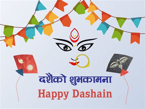 Happy Dashain By Sumit Shrestha On Dribbble