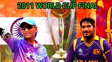 2011 World Cup Final Matches India Vs Sri Lanka Best Cricket