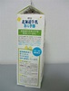 來日本千萬別錯過的飲品：牛奶+在日本分辨純牛奶的方法 - jirachi1028的創作 - 巴哈姆特