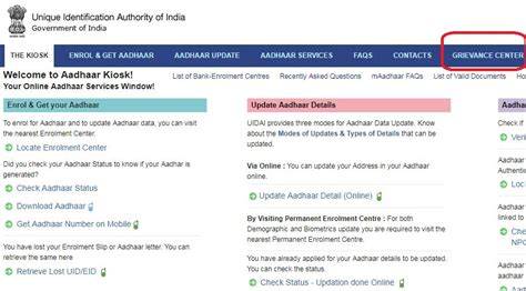 check aadhaar related complain status aadhar card complain form