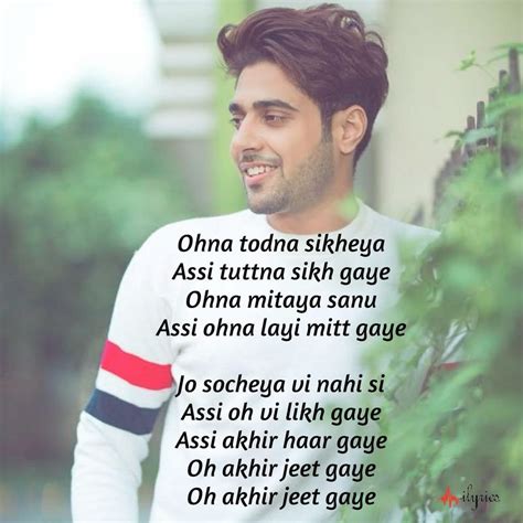 Bewafa Tu Lyrics Lyrics Punjabi Song Songs
