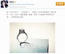 我結婚了! 阿杜微博曬鑽戒公布喜訊 - 華視新聞網