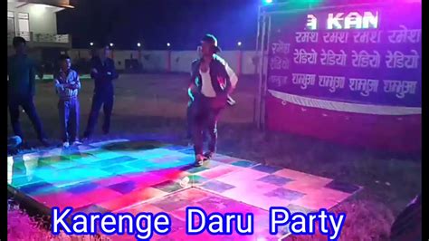 Karenge Daru Party Special Dance Youtube