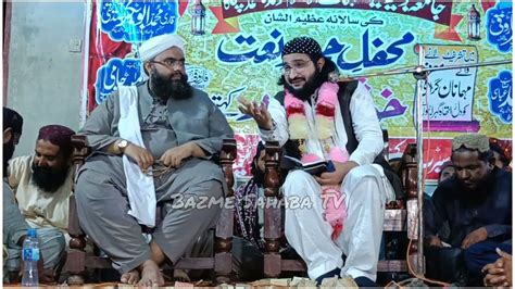 Mufti Saeed Arshad Al Hussaini Shan E Umar Bazme Sahaba Tv New