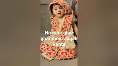 Ho Rahe Ghar Ghar Mein Jagrata Youtube