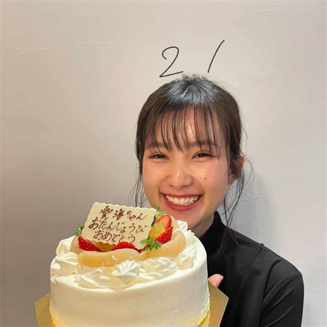 井頭愛海さんのインスタグラム写真 井頭愛海instagram「 21歳になりました！！ これからも頑張りますので、 よろしくお願いし