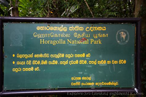 Horagolla National Park Explore Sri Lanka