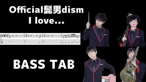 Official髭男dism I LOVE BASS TAB ベース TAB YouTube